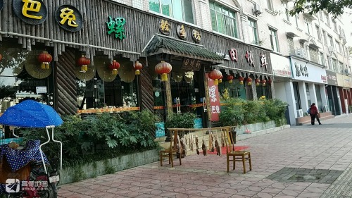 田坝鲜鲶鱼坊