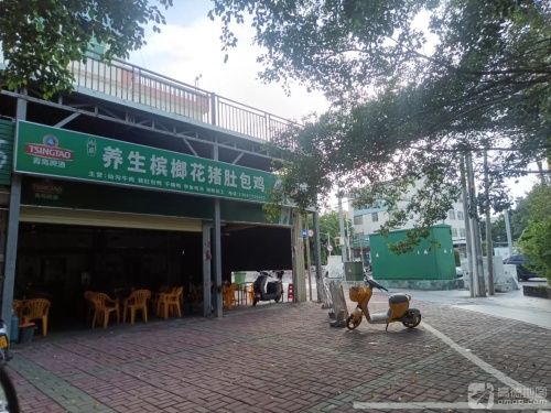 新港九弟养生槟榔花猪肚包鸡