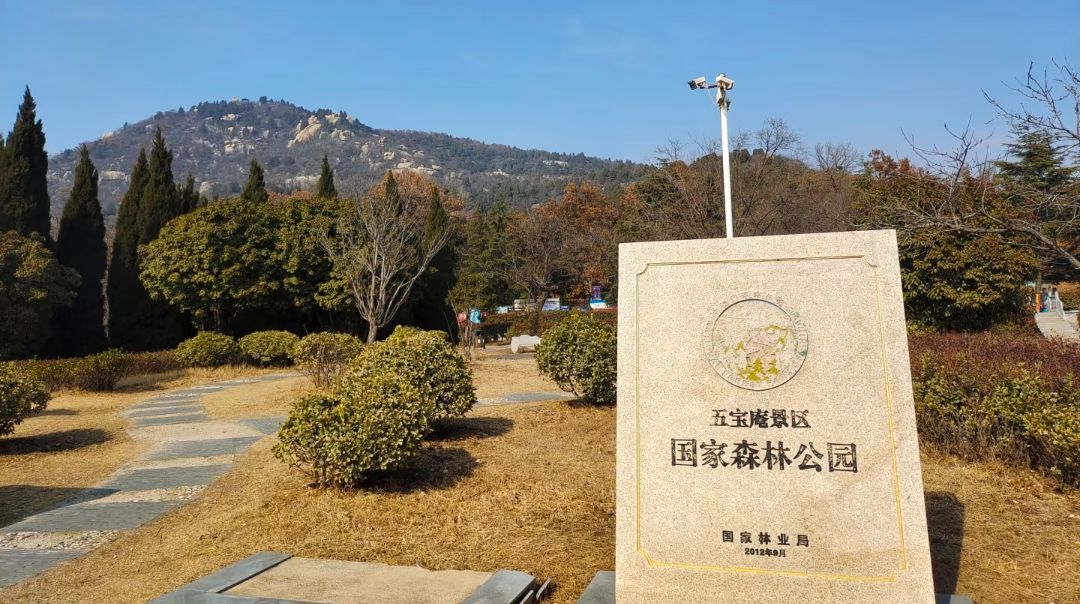 五宝庵山景区实景照片