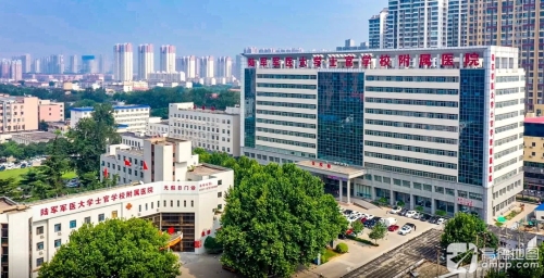 陆军军医大学士官学校附属医院