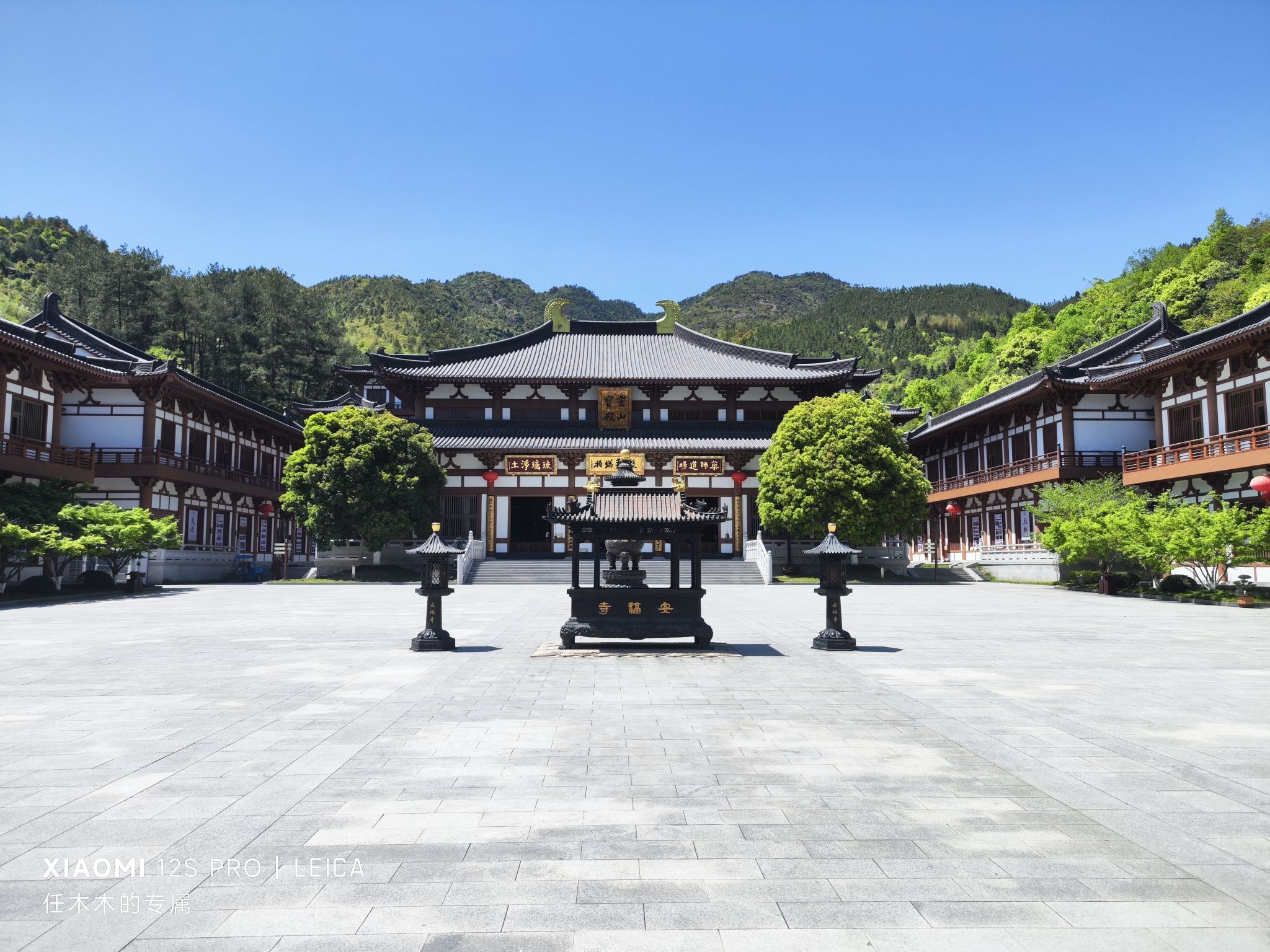 安福寺实景照片