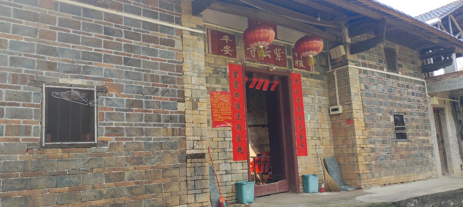 会昌县周田镇紫云山寺实景照片