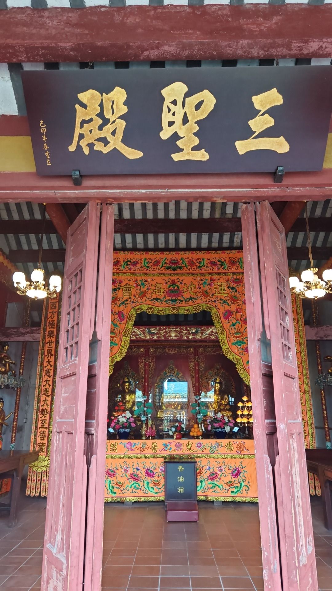 鼎湖山国家级自然保护区-三圣殿实景照片