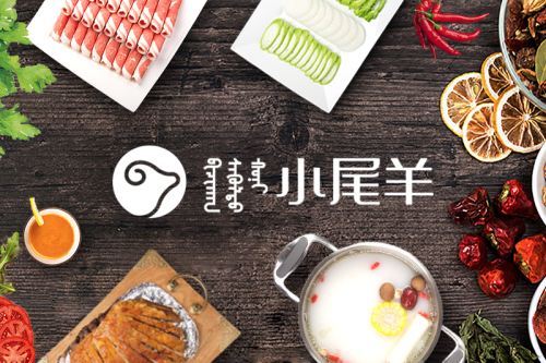 小尾羊火锅(大厦店)