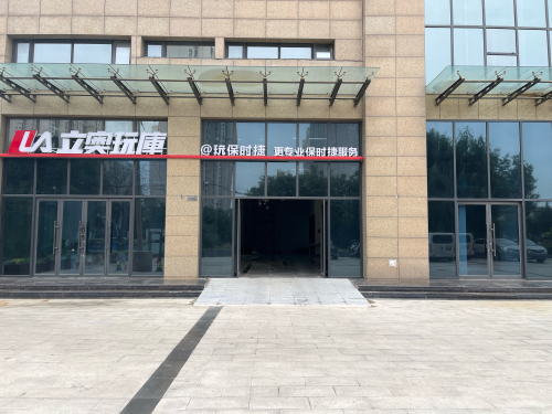 立奥保时捷(石家庄旗舰店)