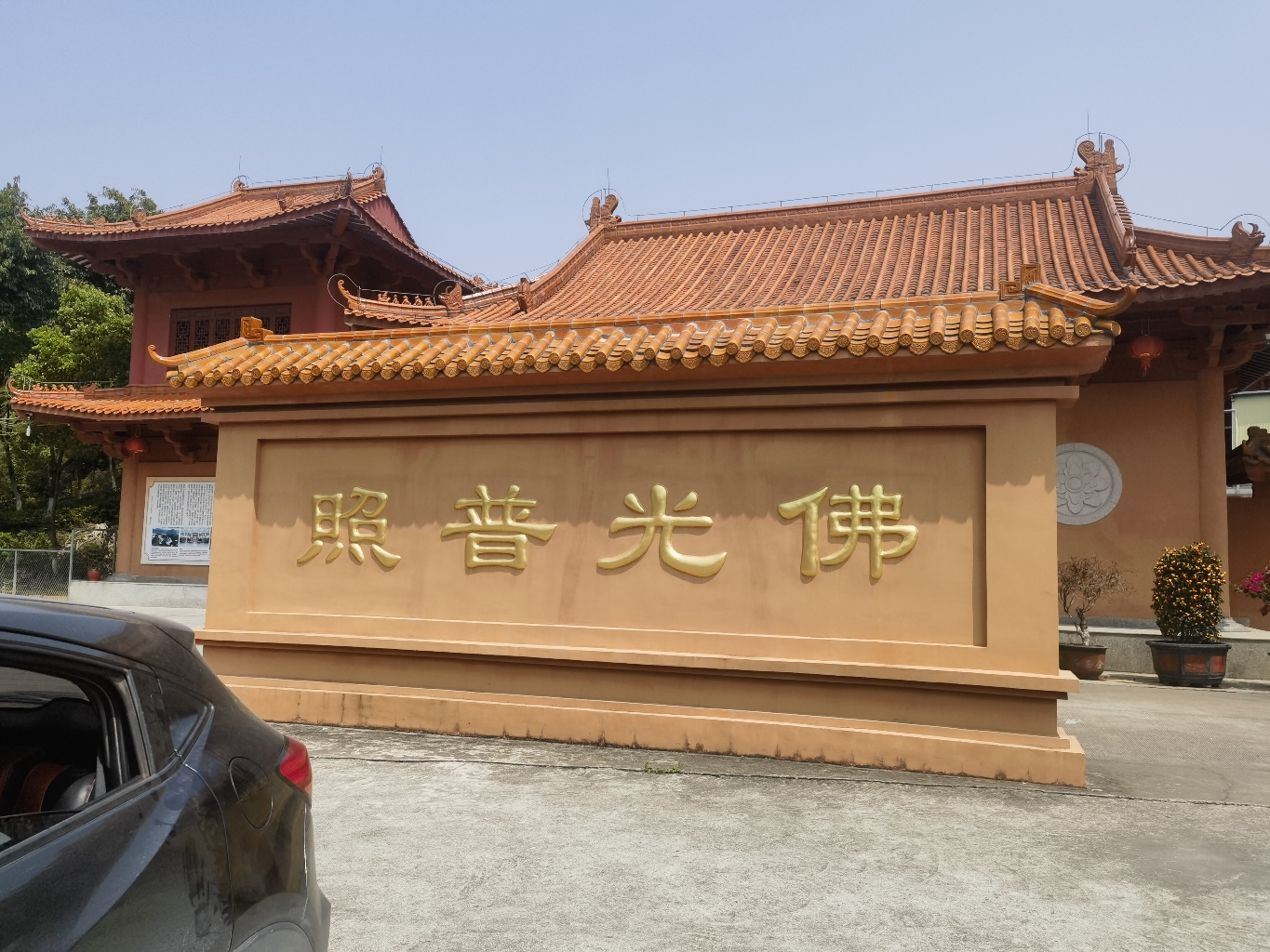 紫莲山佛母寺实景照片