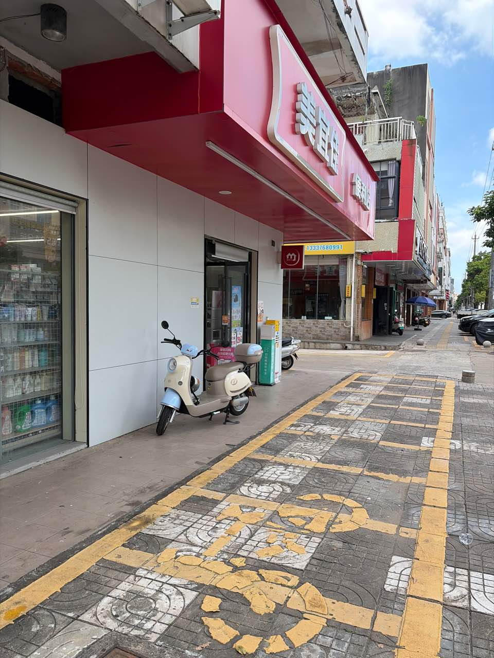 美宜佳(文建琼00649店)