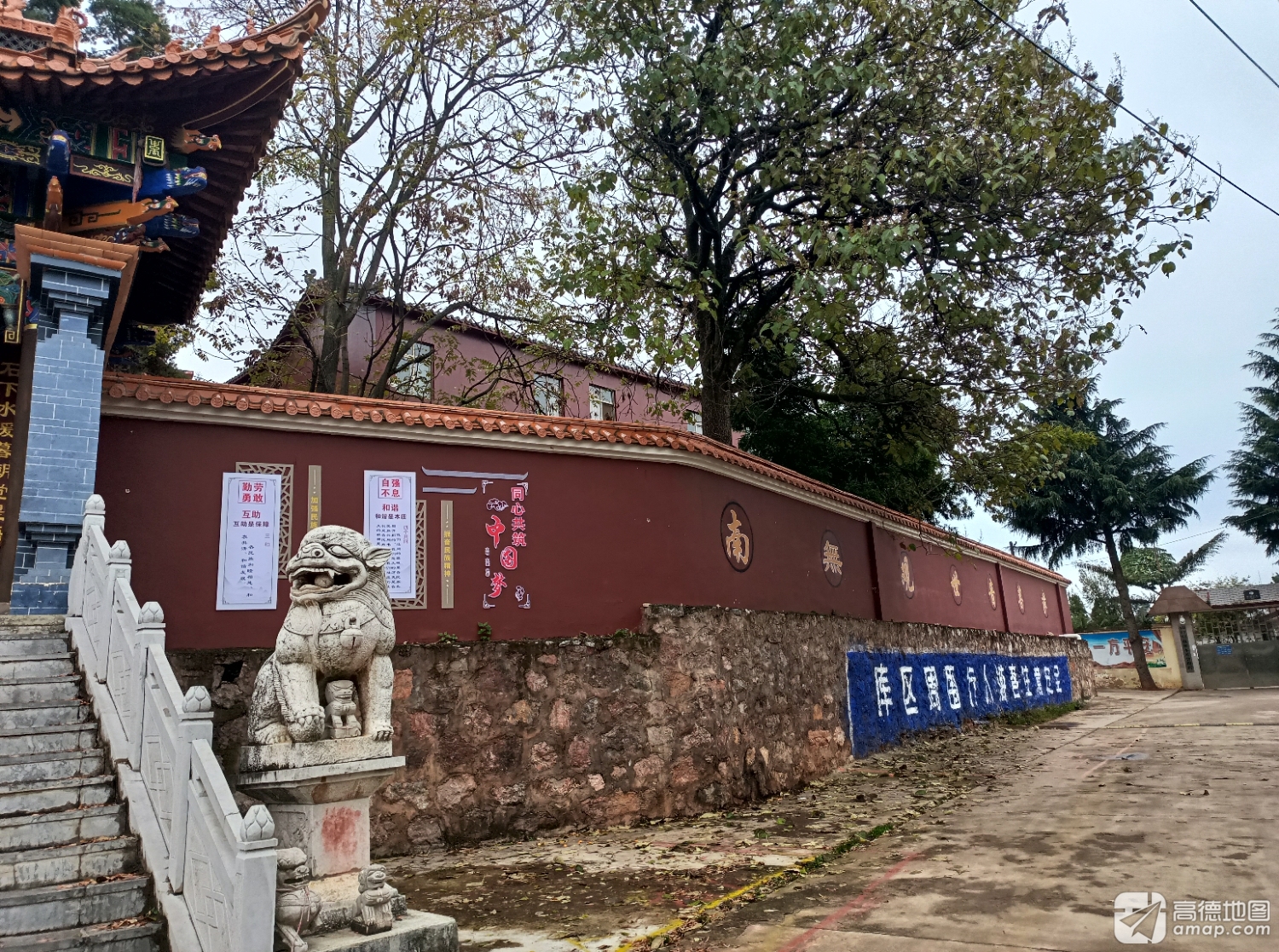 板桥镇车马堡石墙寺实景照片