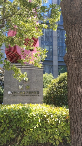 徐州国家高新技术产业开发区实景图（2）