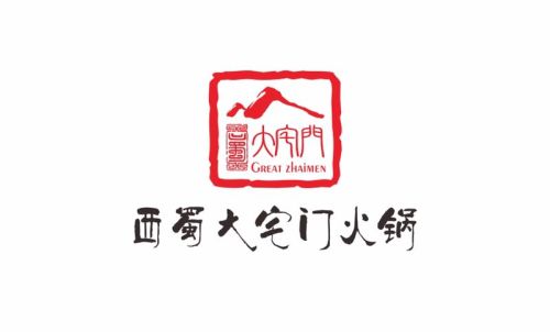 西蜀大宅门火锅(涪城路店)