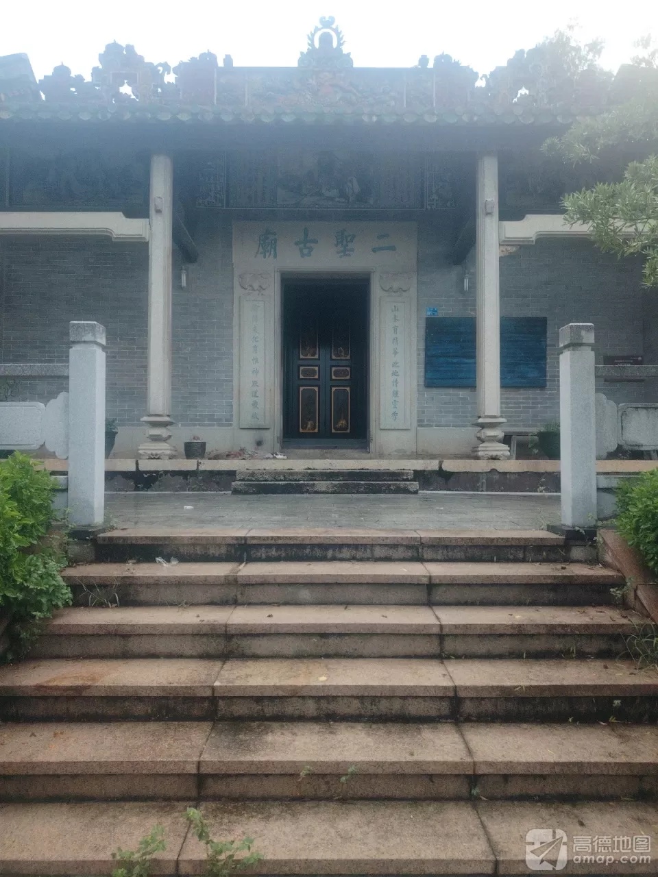 二圣古庙实景照片
