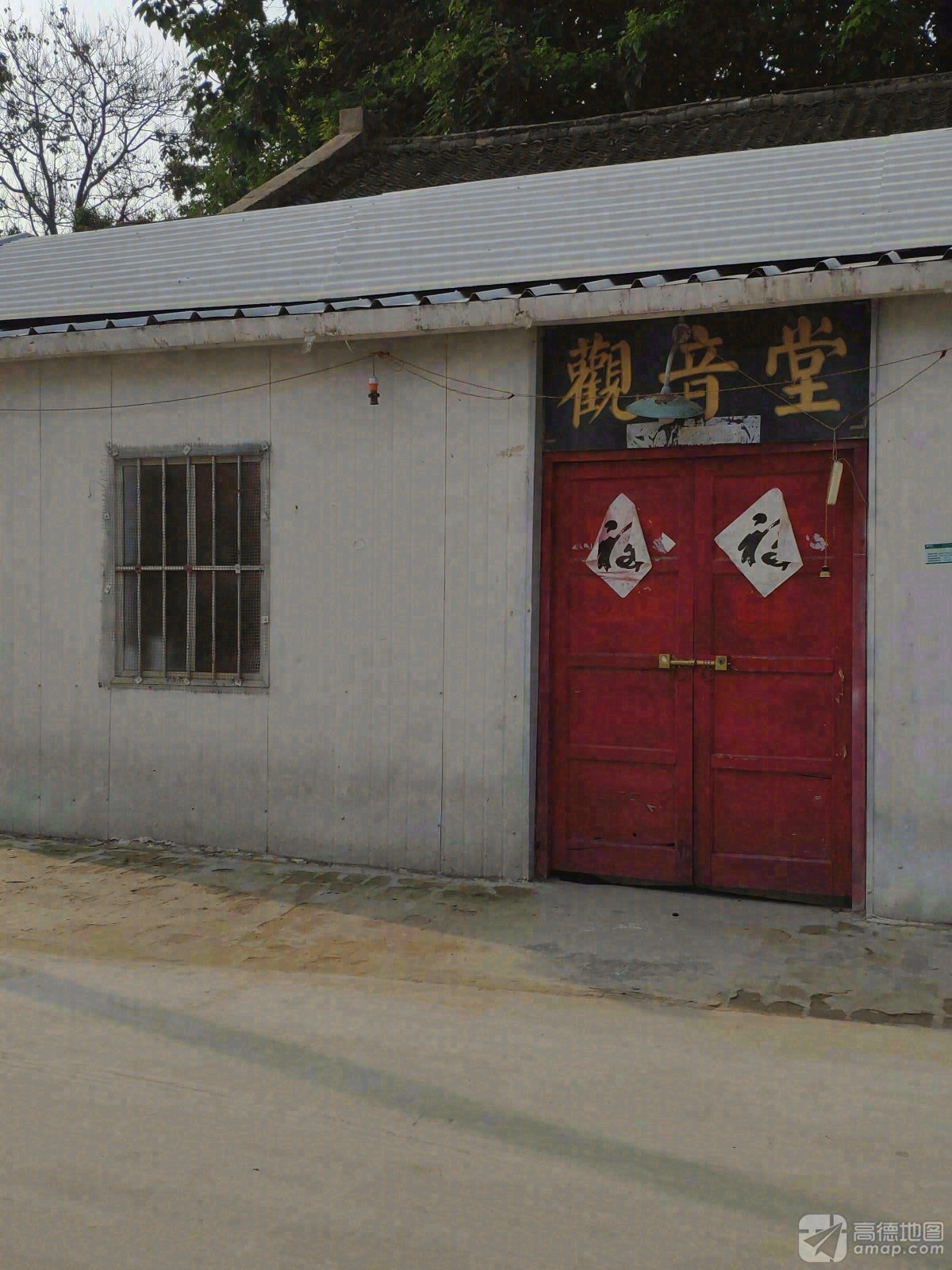 寺谷遗址·观音堂实景照片