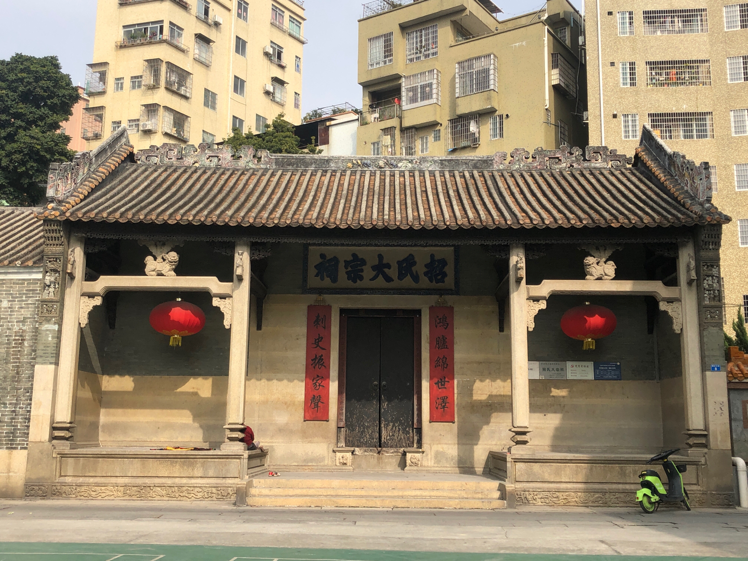 招氏大宗祠实景照片
