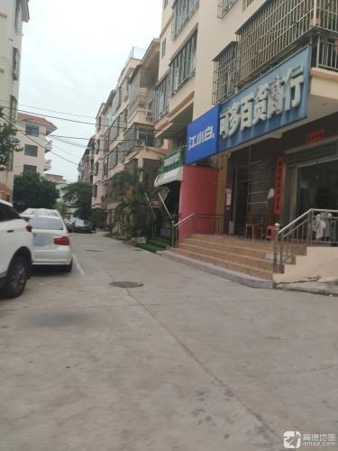 可多百货商行(育春路六巷店)