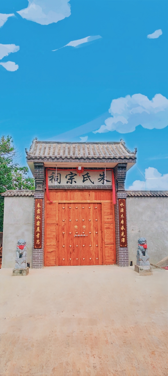 朱氏宗祠实景照片