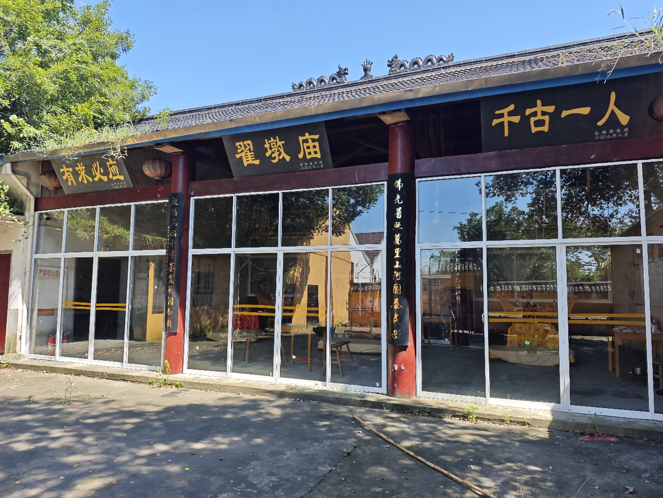 翟墩庙实景照片
