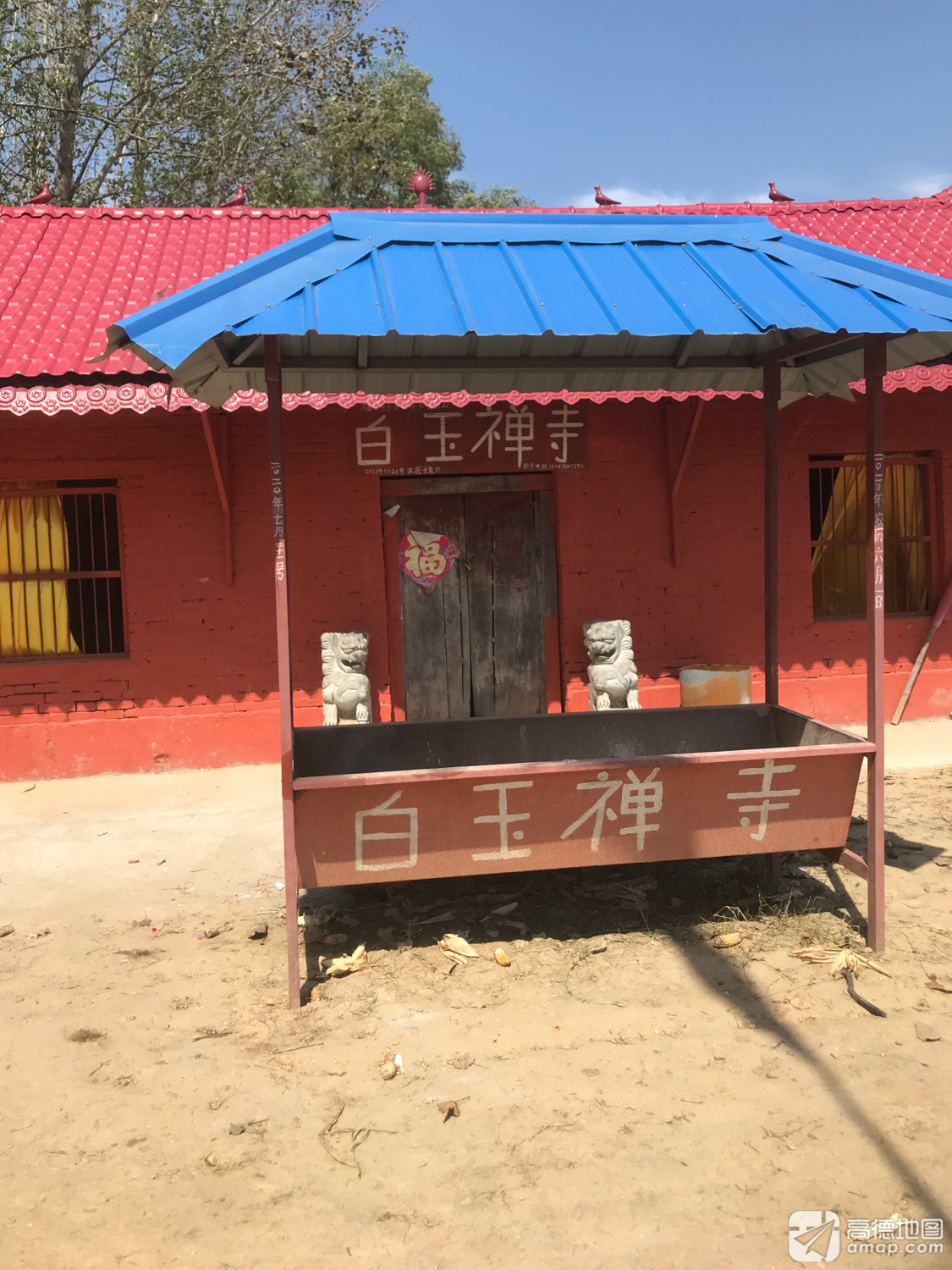 白玉禅寺实景照片