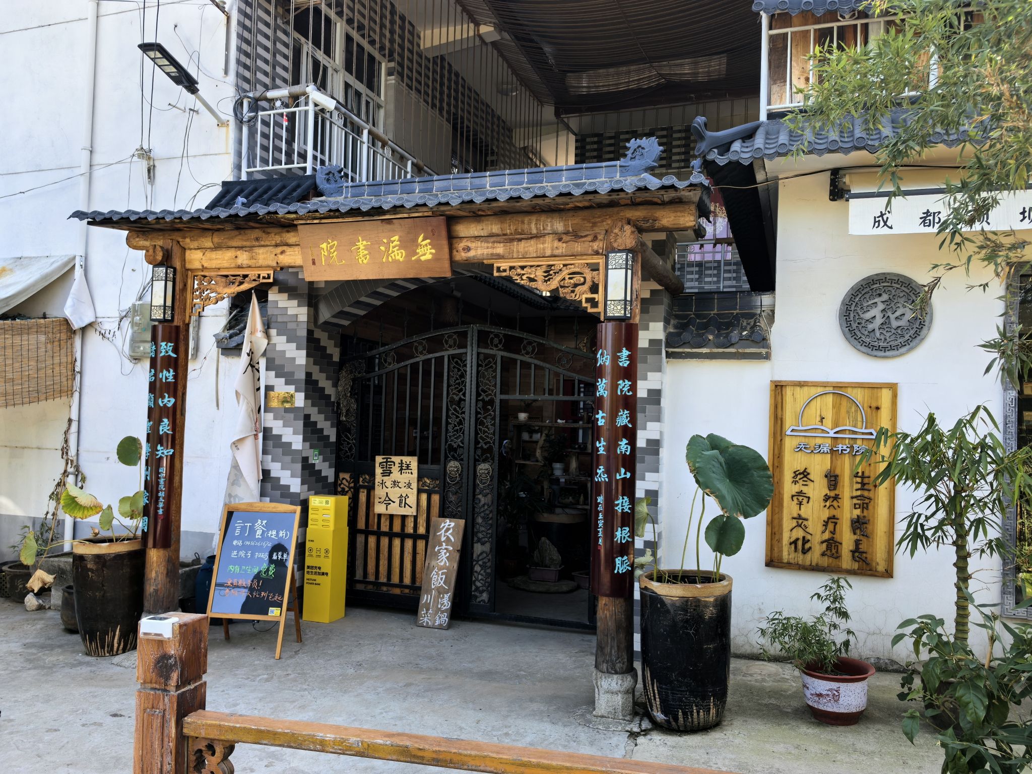 嘉兴禅寺实景照片