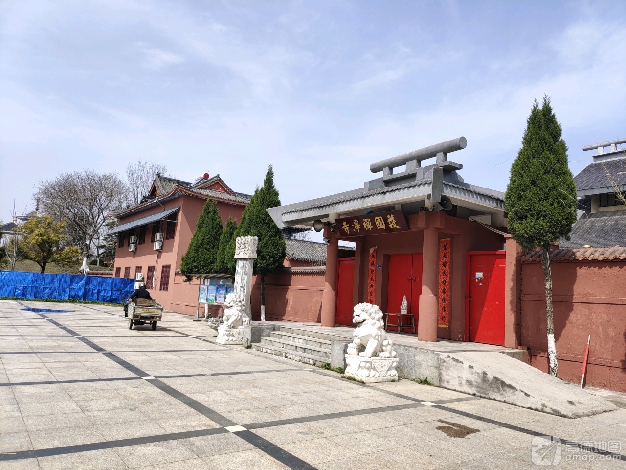 护国禅净寺实景照片