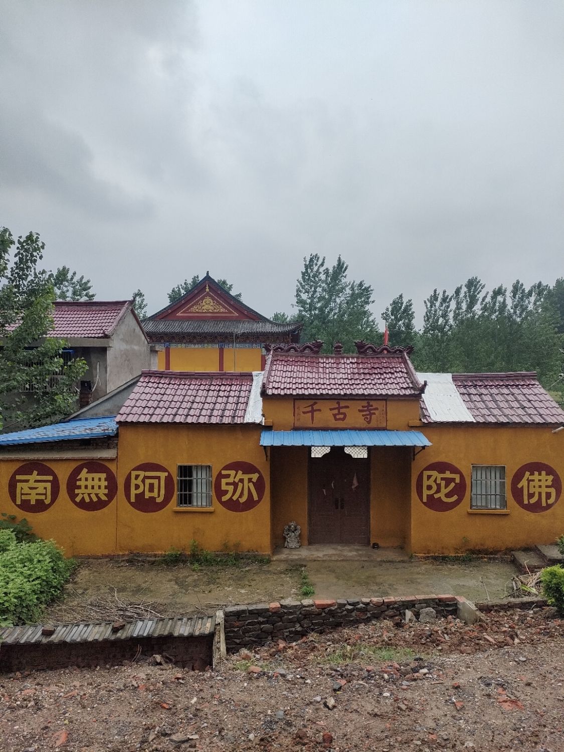 千古寺实景照片