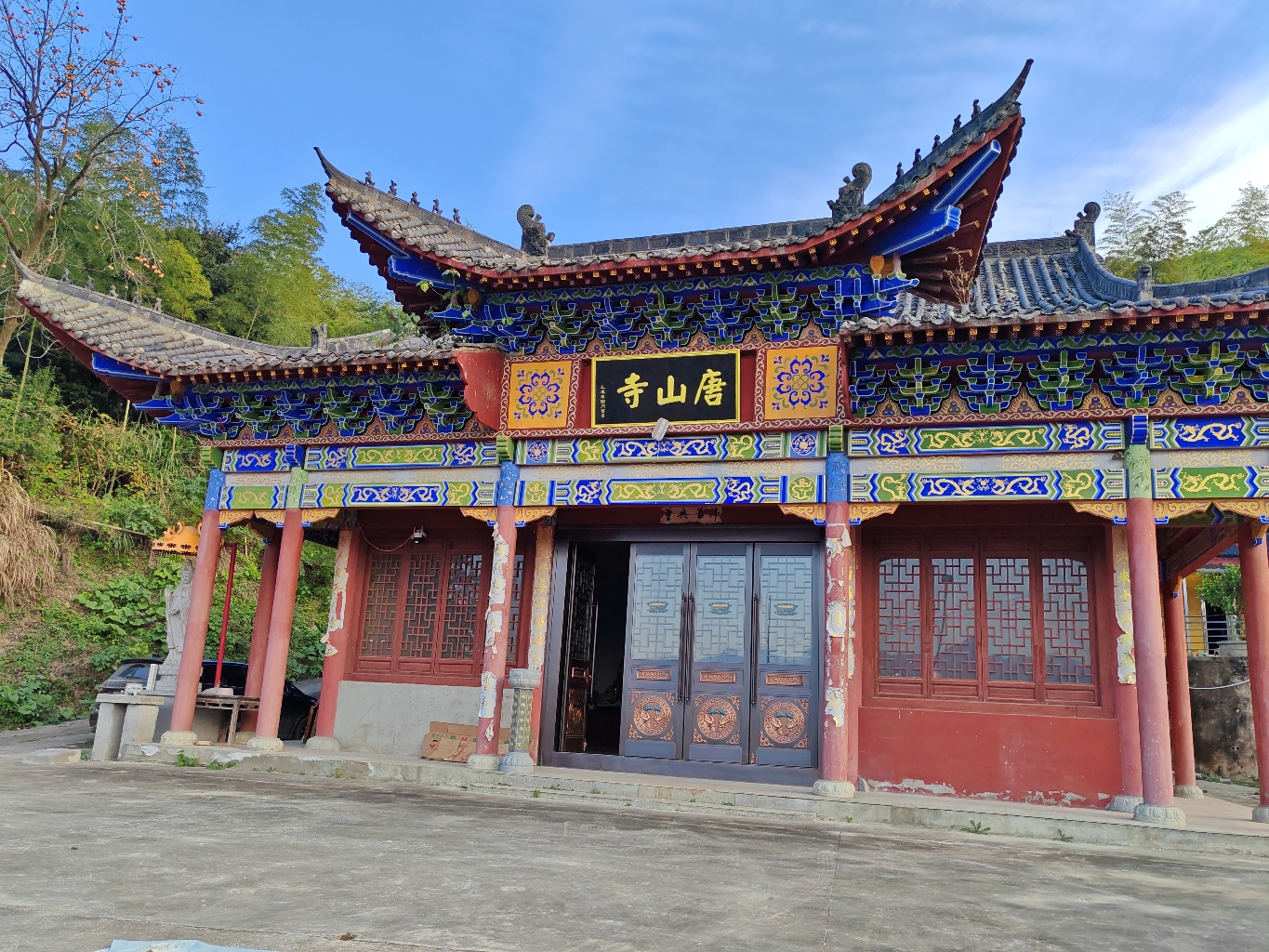 唐山寺实景照片