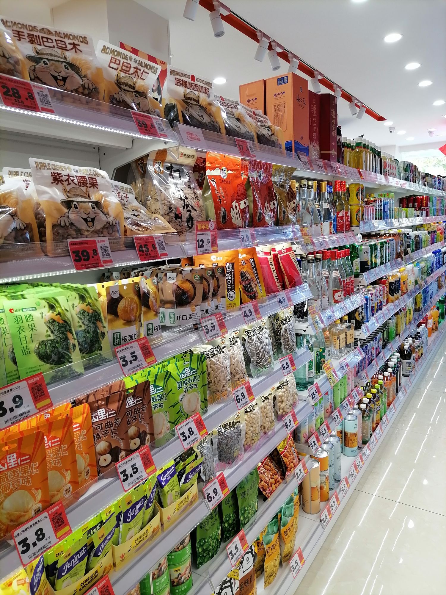 零食有鸣批发超市(南希公寓店)