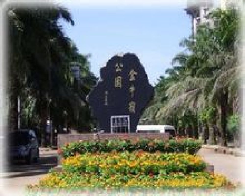 金牛岭公园景点图片