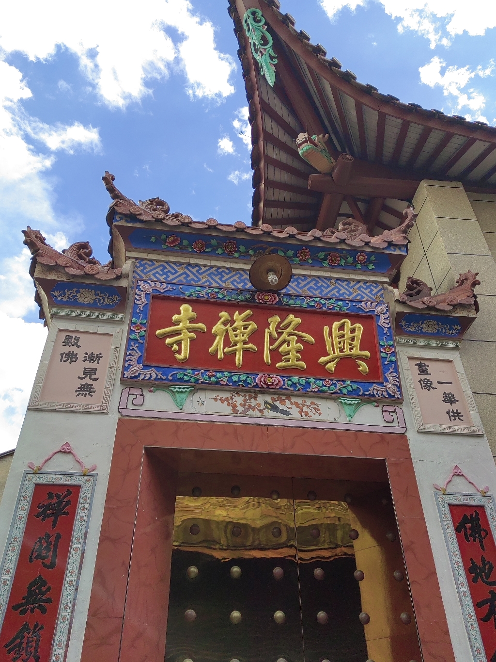 后垅兴隆寺实景照片