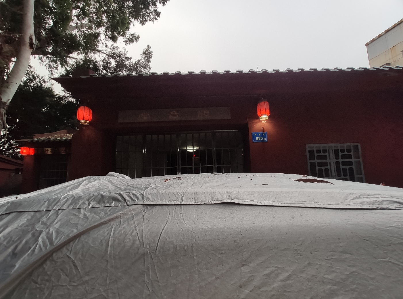 林后社石头公园土地公庙实景照片