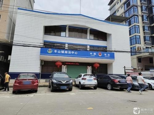 华安经济开发区丰山镇综治中心实景图（3）