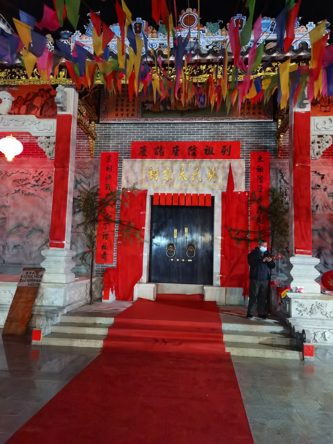 怀集县莫氏大宗祠实景照片