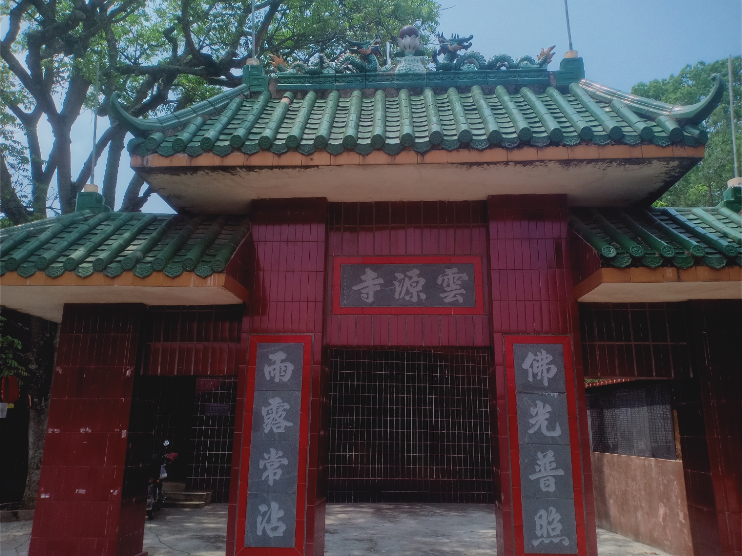 云源寺实景照片