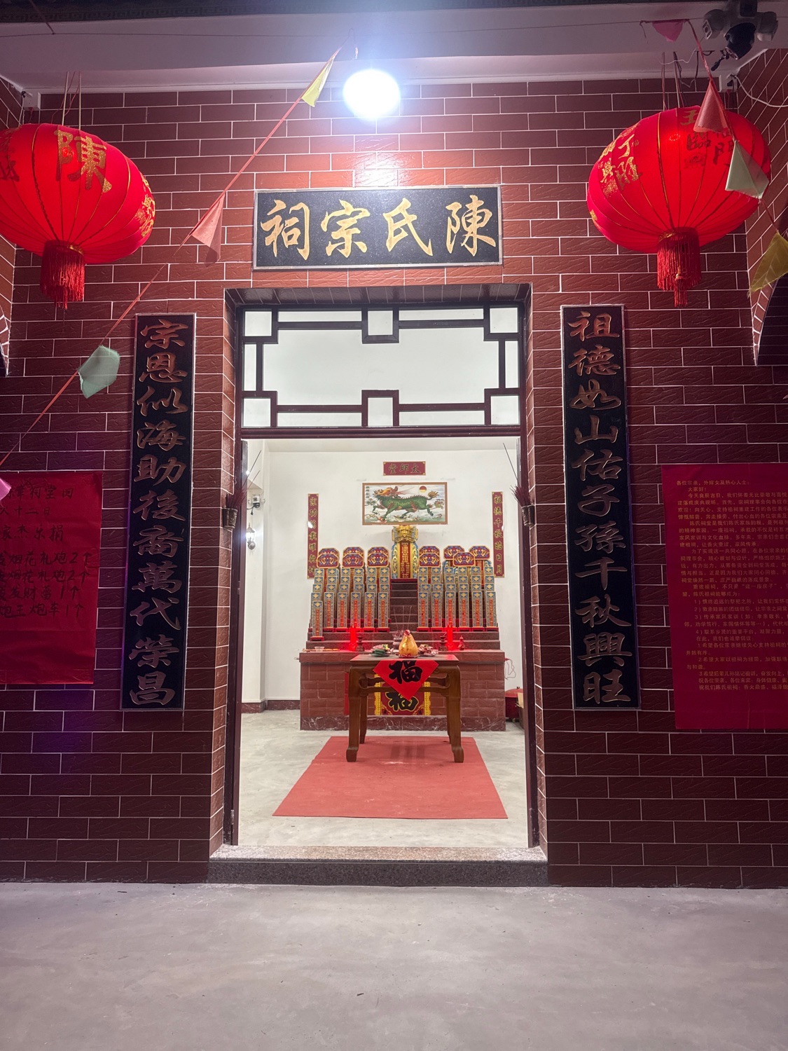 陈氏宗祠实景照片