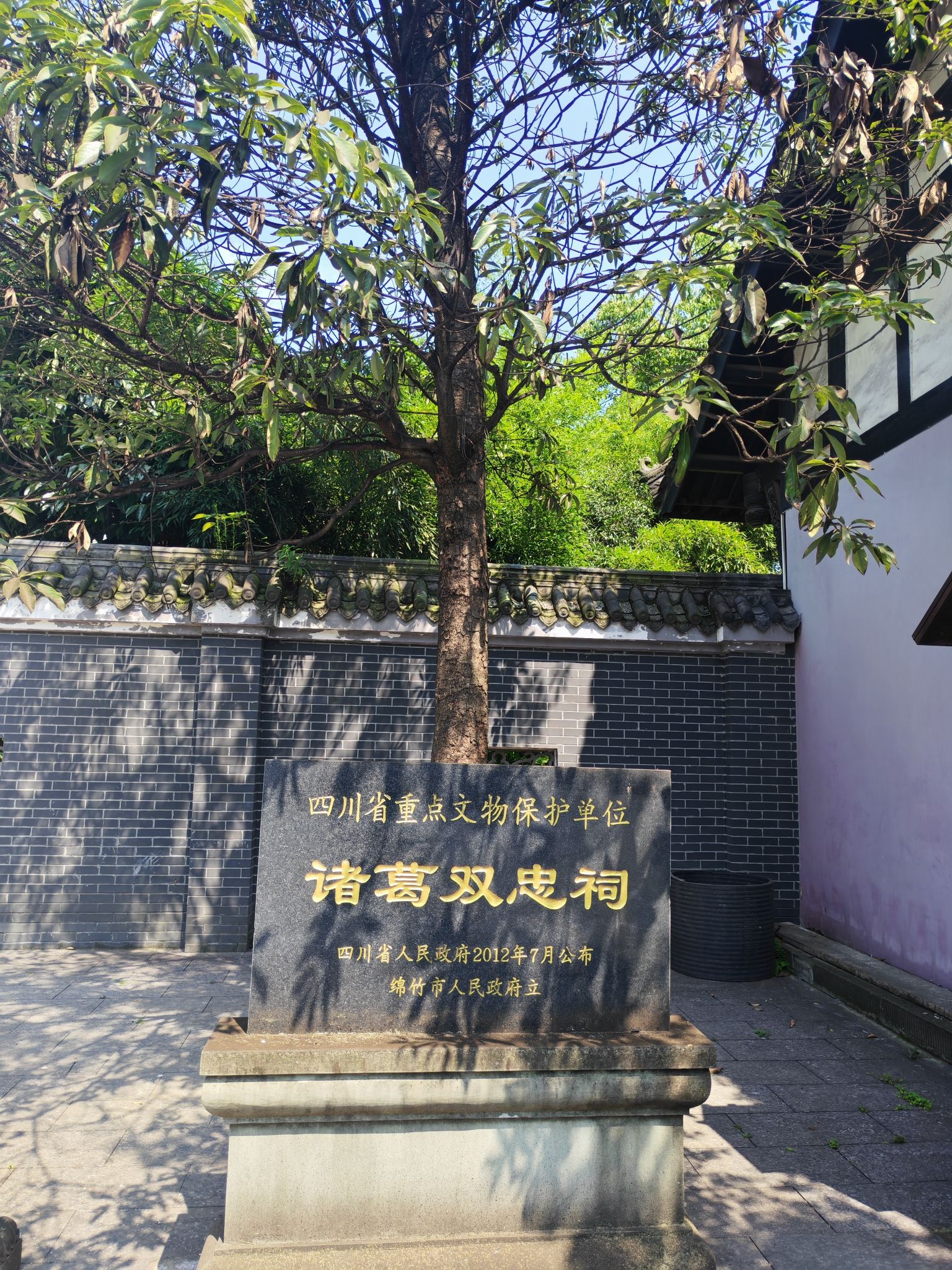 诸葛双忠祠实景照片