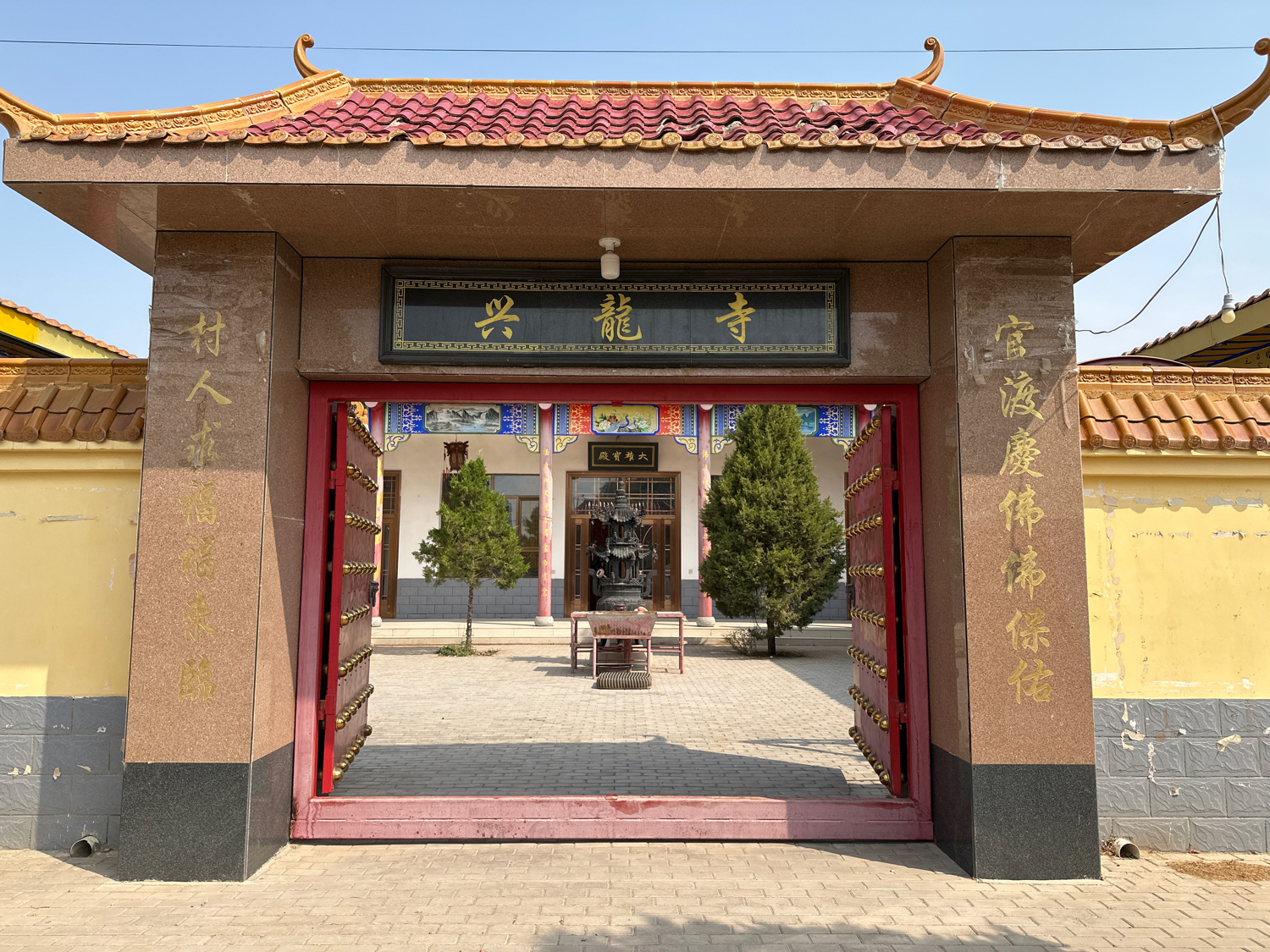 兴龙寺实景照片