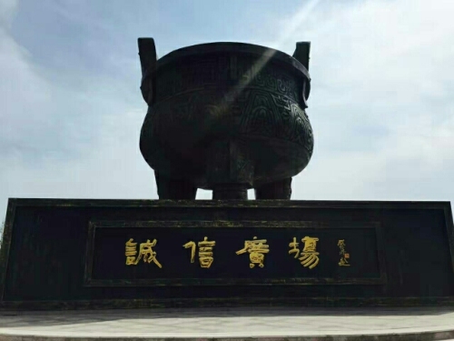 官河公园旅行图片 1