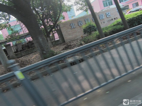 北谷科创园区实景图（3）