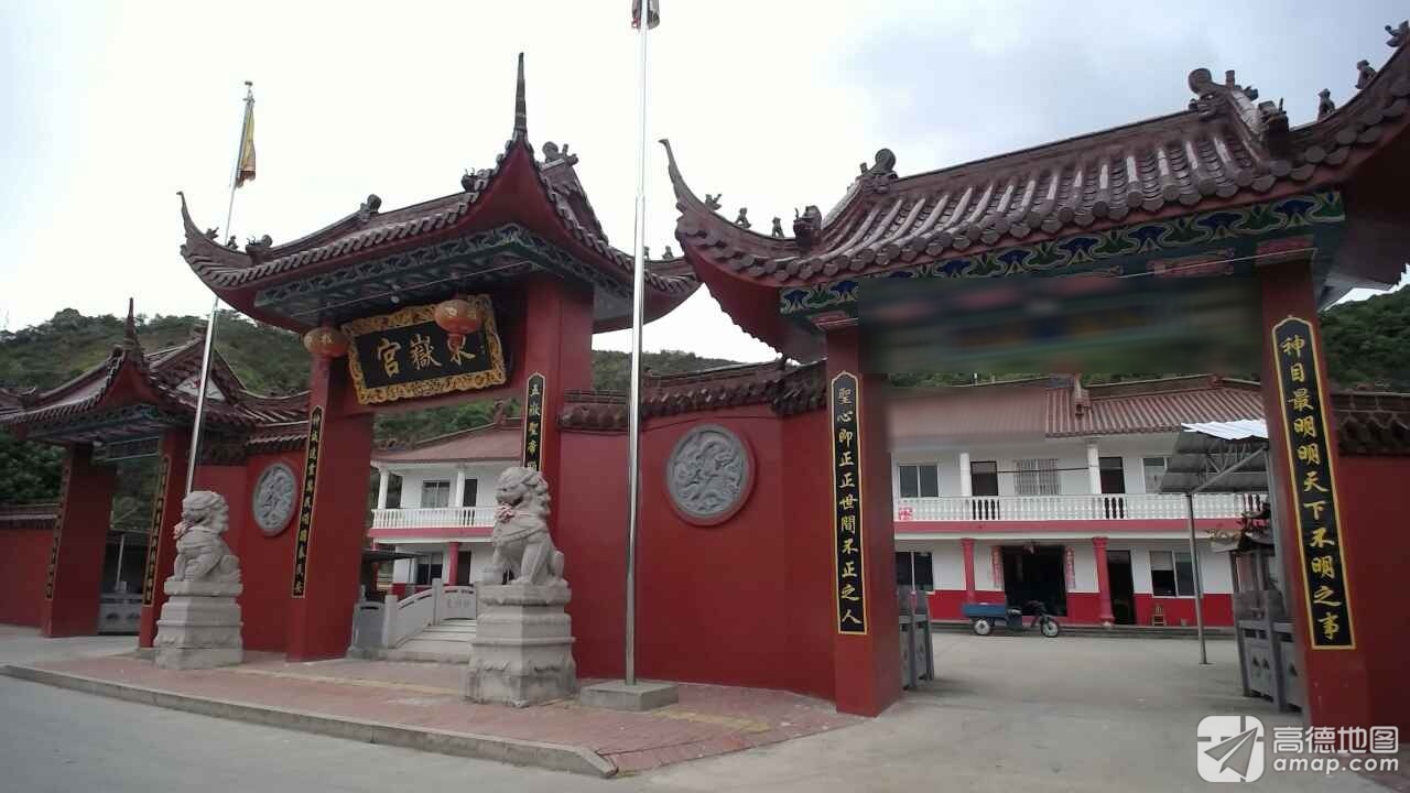 东岳宫实景照片
