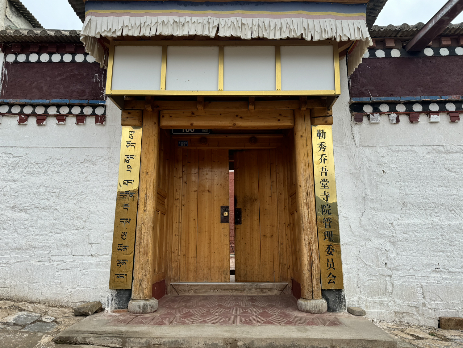 乔吾唐寺实景照片