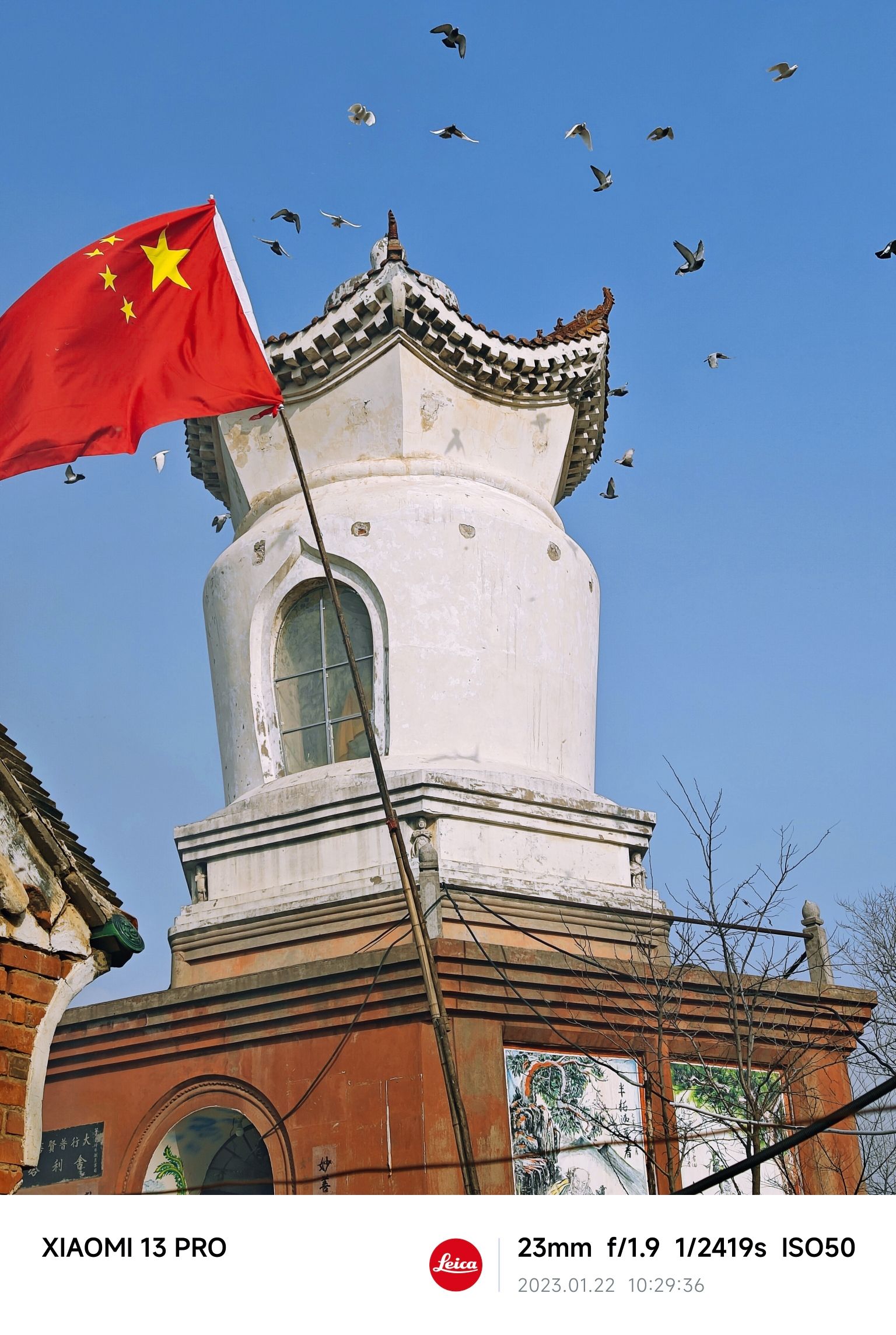 白象寺实景照片