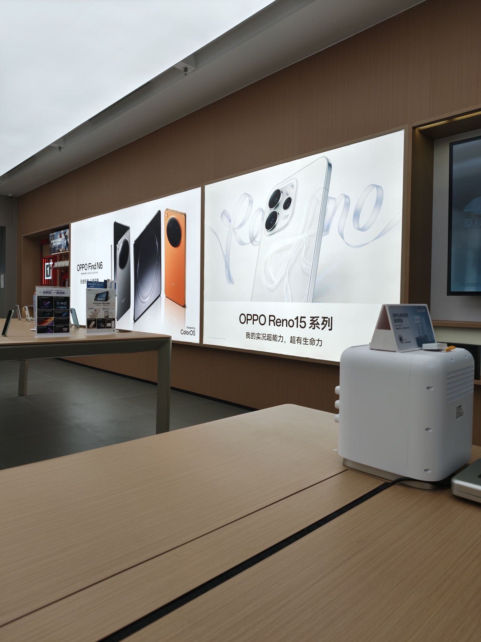 OPPO官方授权体验店(海口秀英区星茂购物中心店)