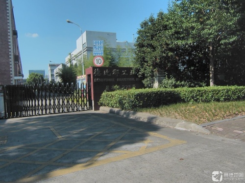 德比郡工业园实景图