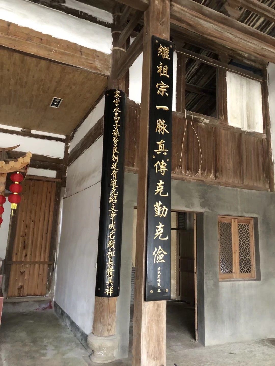 王氏宗祠实景照片