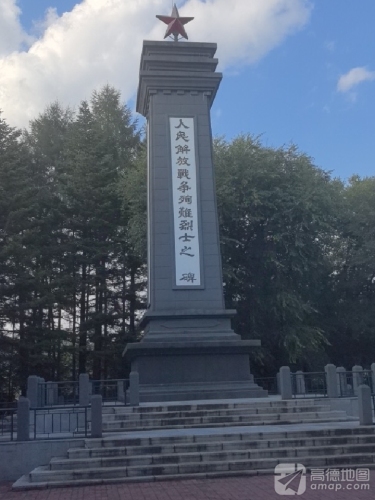人民解放战争殉难烈士陵园