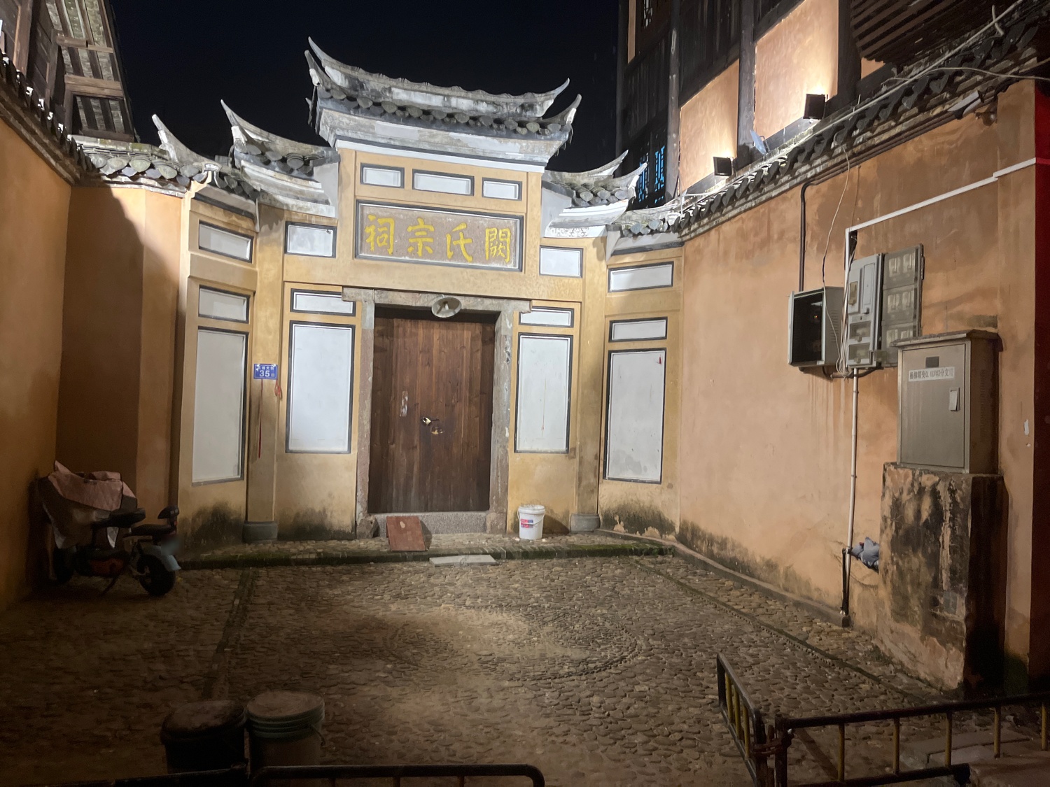 阙氏宗祠实景照片