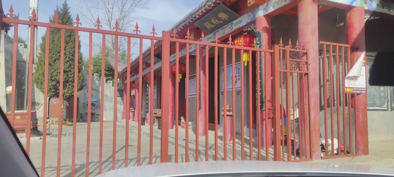 药王殿实景照片