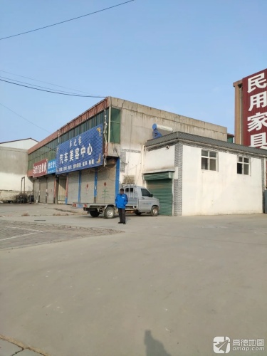 车之家汽车美容中心