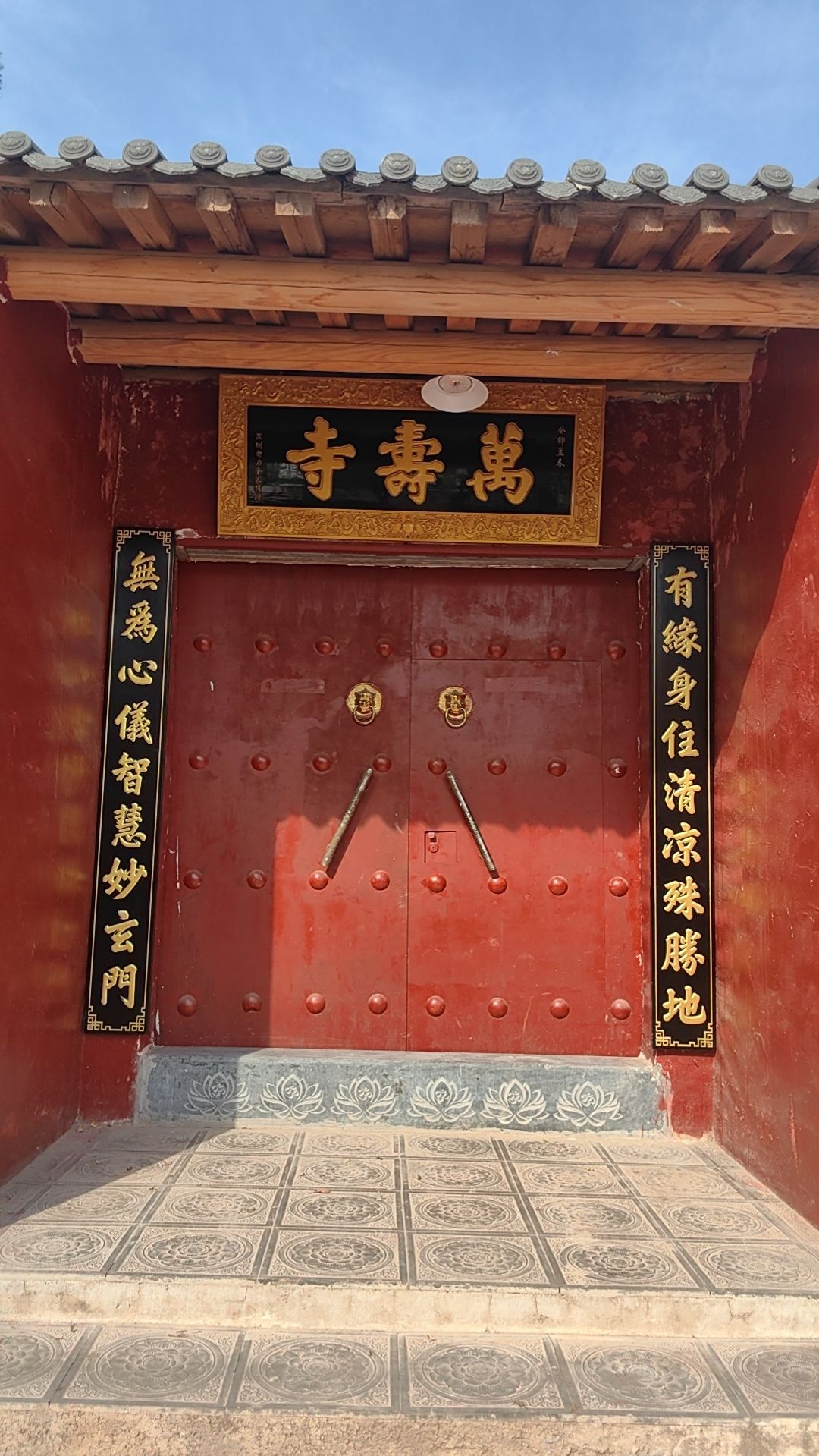 万寿寺实景照片
