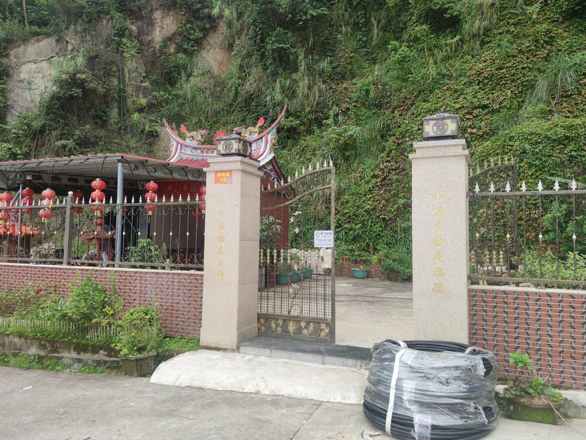 阆苑土地庙实景照片