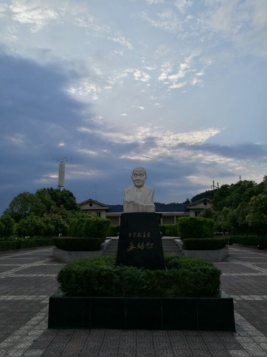 晏阳初文化公园旅行图片 3